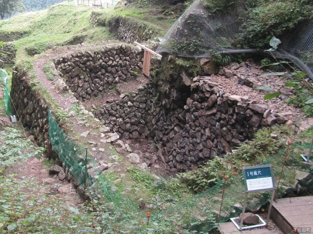 Arafune Cold Storage