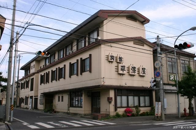 Ryokan Hirasawaya (Tono City)