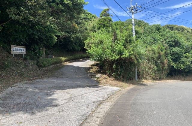 浜田藤太郎記念七色観望台