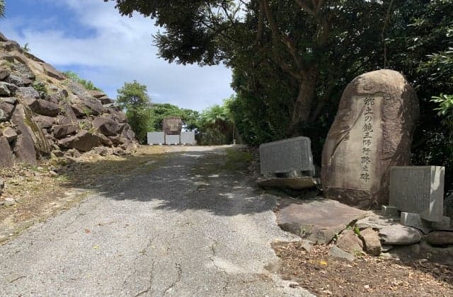 浜田藤太郎記念七色観望台