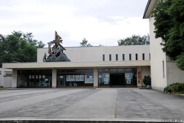 Kurobe City Fureai Exchange Center Akoya-no