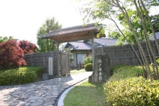 Ikenohara Park