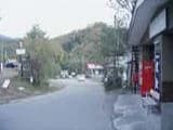 鬼首温泉