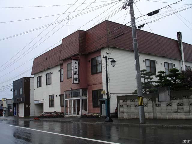 Sakaekan