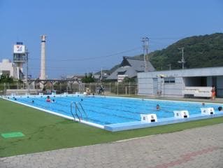 Kanaya Seaside Park Pool