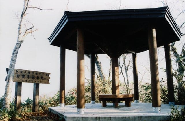 Hakuuntei Observation Deck