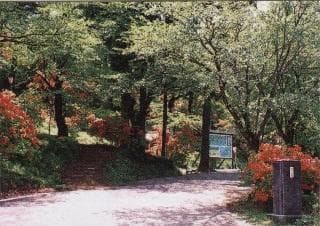 金沢公園