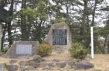 Kunio Yanagida Literature Monument