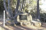 Kotaro Takamura Literature Monument