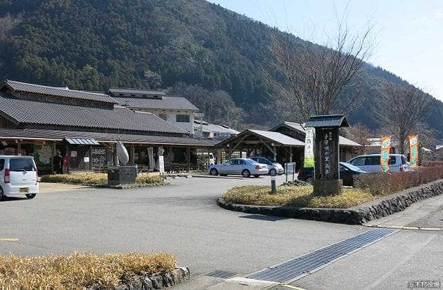 道の駅