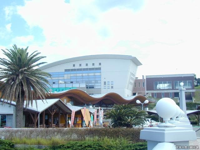 道の駅有明リップルランド