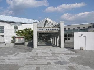 Prefectural Museum of History and Folklore