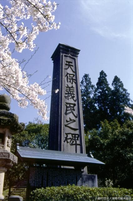 Monument to Yoshimin in the Tenpo era