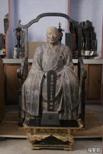 Statue of Genkai Muin