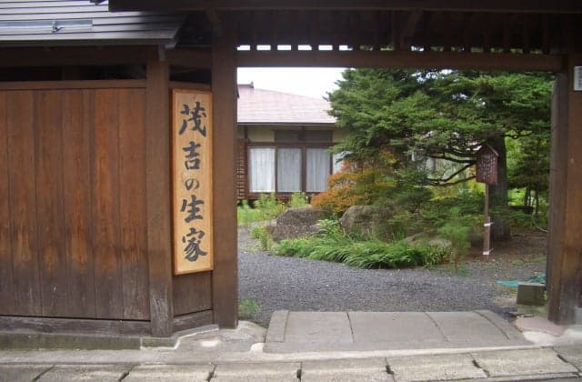 The birthplace of Mokichi Saito