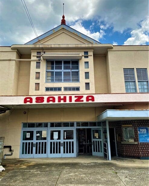 Appearance of Asahiza