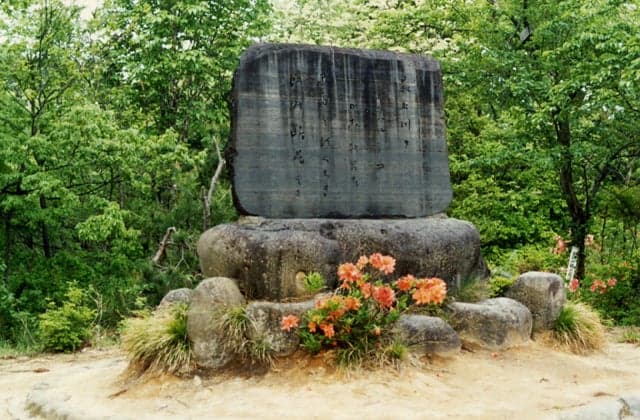 Mokichi Saito Song Monument