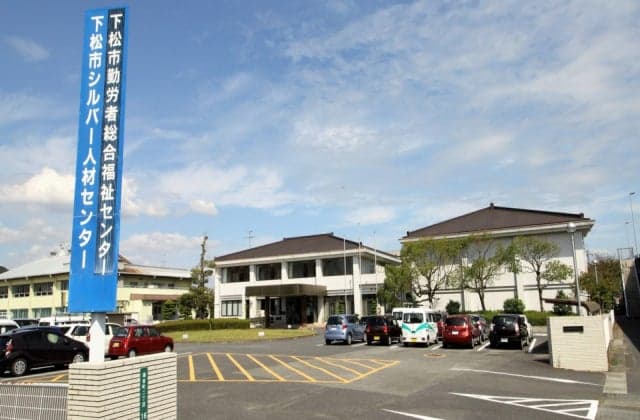 Kudamatsu Workers' Welfare Center