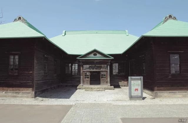 Former Kabado Shujiken Main Building