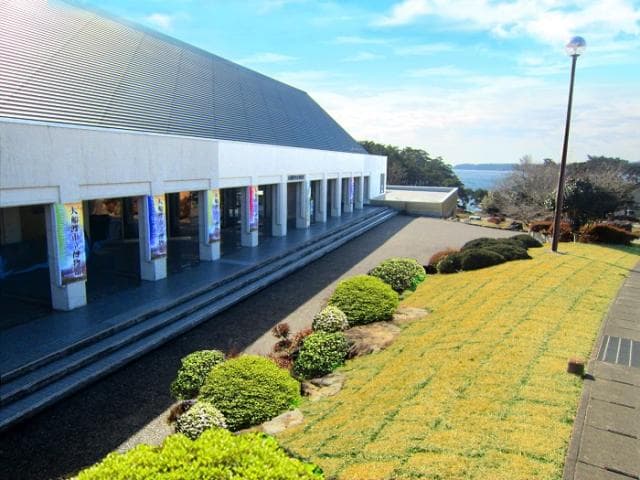 Exterior of the museum