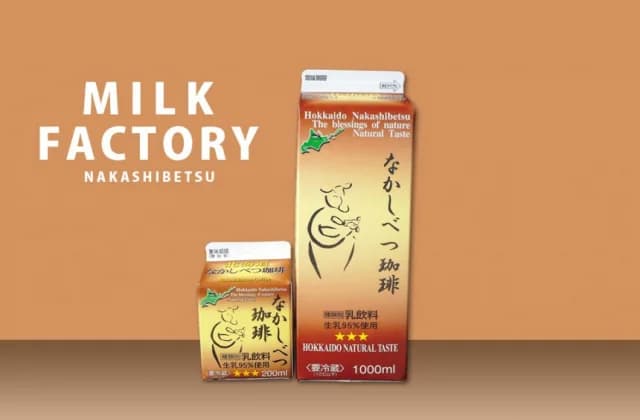 Nakashibetsu Coffee
