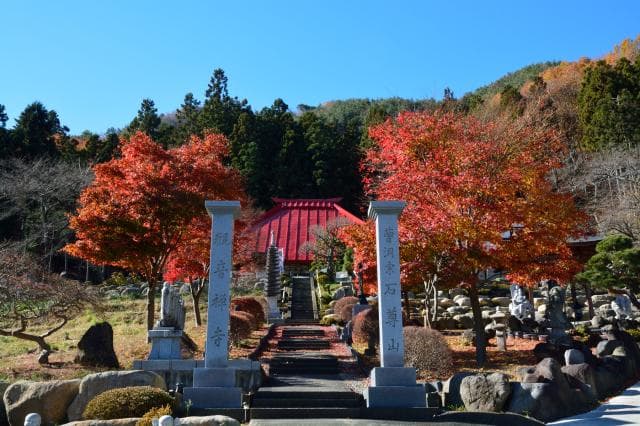 Mt. Ishison Kannon-ji Temple
