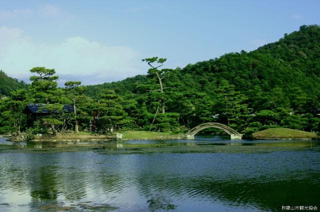 養翠園