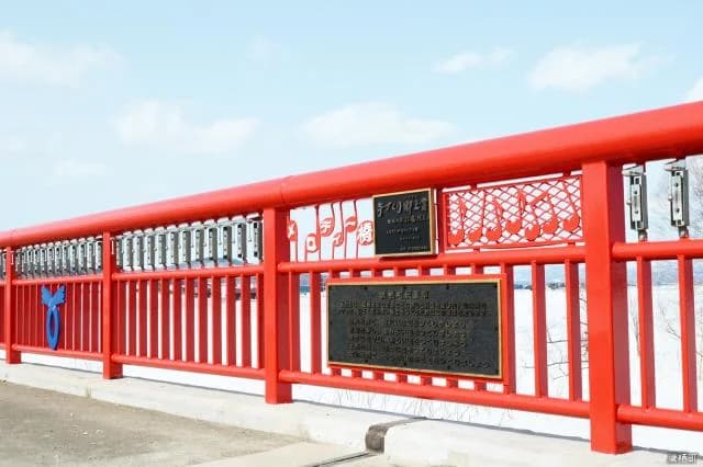 Melody Bridge