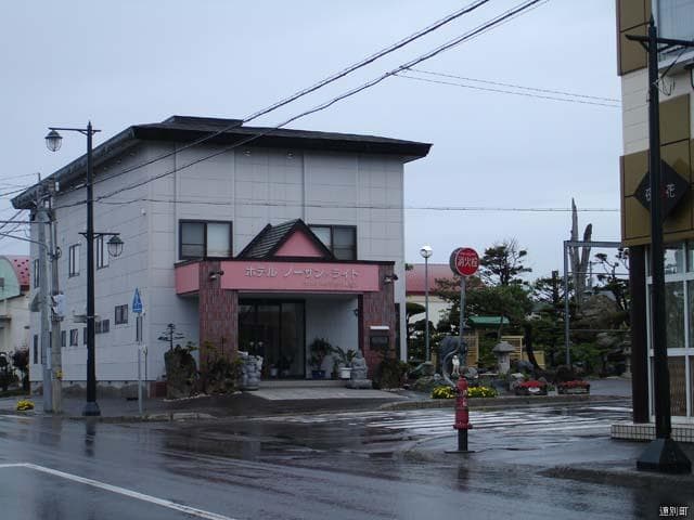 Hotel Northern Light