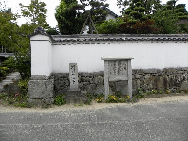 Ruins of Yamaga-juku