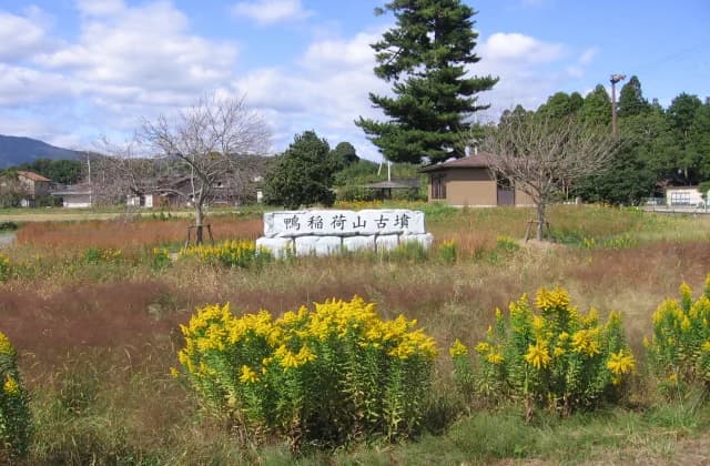 Kamo Inariyama-kofun Tumulus