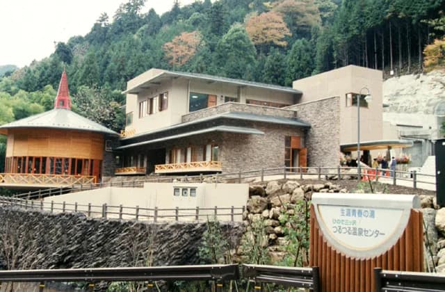 Slippery hot spring