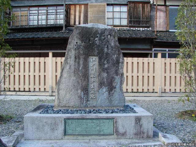 江戸川乱歩誕生記念碑