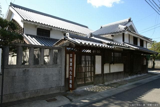 Former residence of Gennai Hiraga