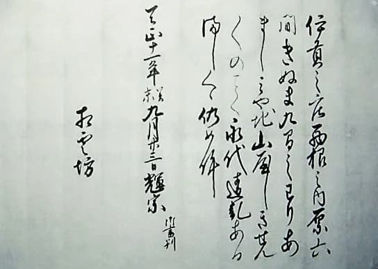 宗吽院2
