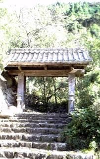 Matsubayashi Terayama Gate Ruins