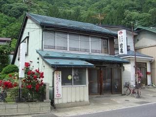 近亀-1