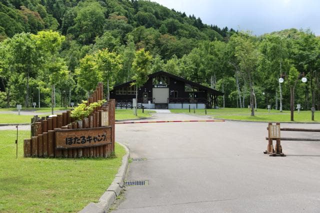 Firefly Village Auto Campsite