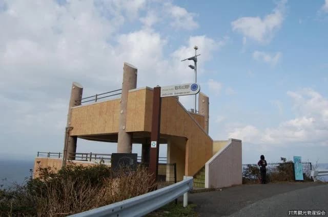 A hill observatory where you can see a foreign country