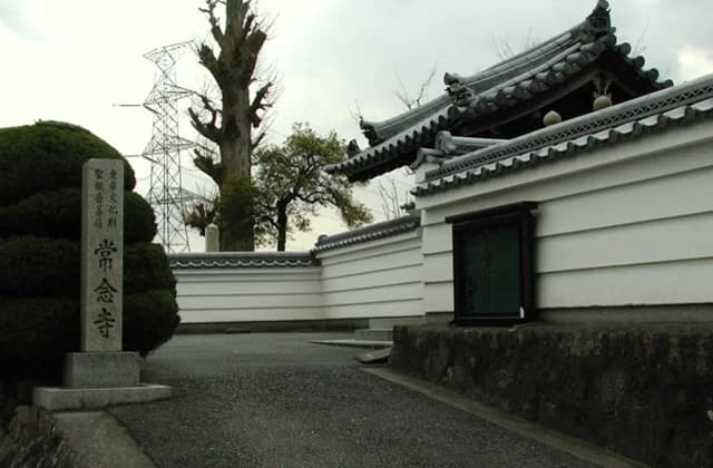 Jonen-ji Temple