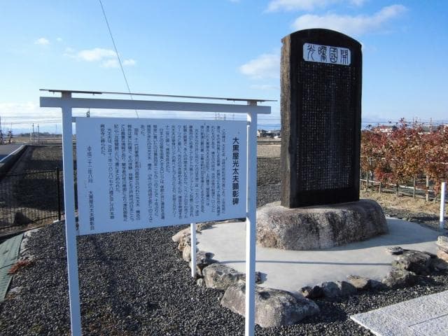 Within the Wakamatsu District Center