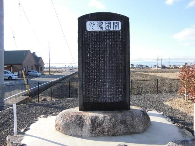 Within the Wakamatsu District Center