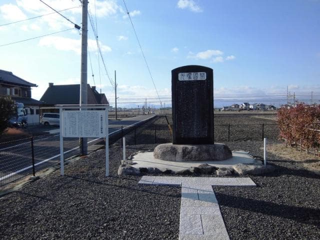 Within the Wakamatsu District Center