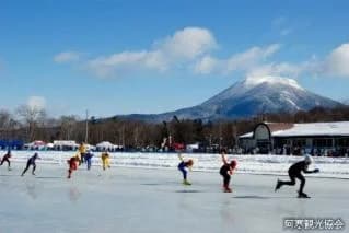 Skating rink