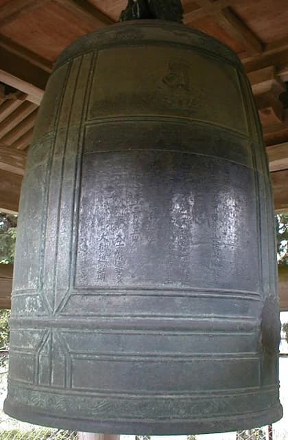 Ganzo-ji Temple (Bonsho Bell)