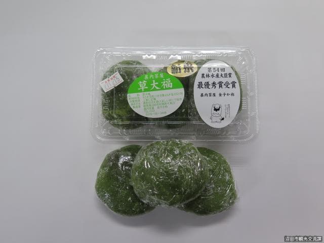 Sodaifuku