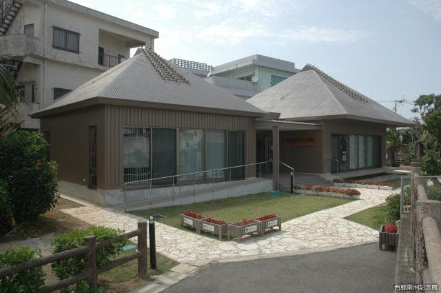 Saigo Nansu Memorial Hall