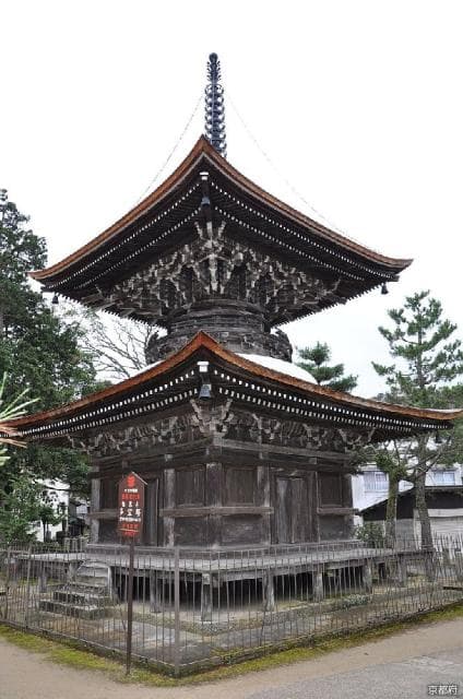 Tahoto Pagoda