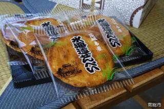 Sakurai Senbei