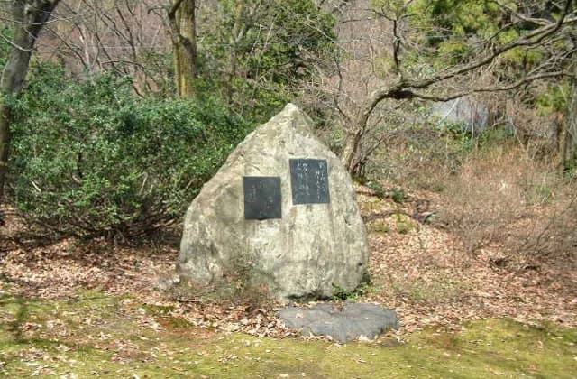 Unazuki Park